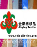 Shaoxing Jinying Textile Co.,Ltd.